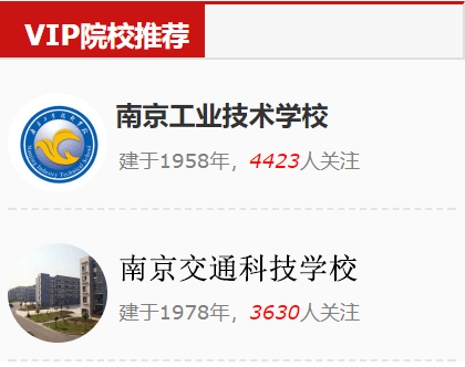 �Ƽ�ѧУ�������